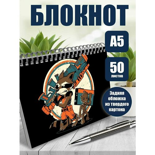Блокнот А5 Эстетика бежевого
