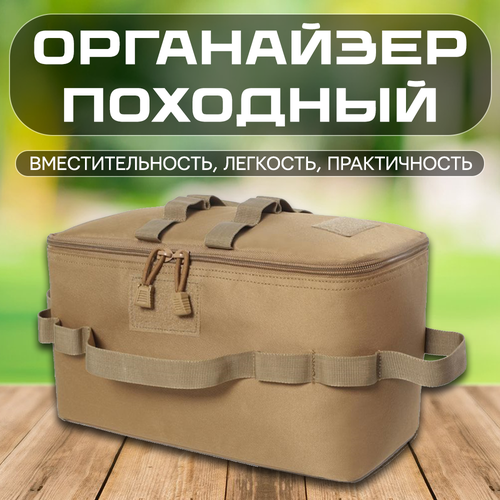 фото Сумка туристическая кнр