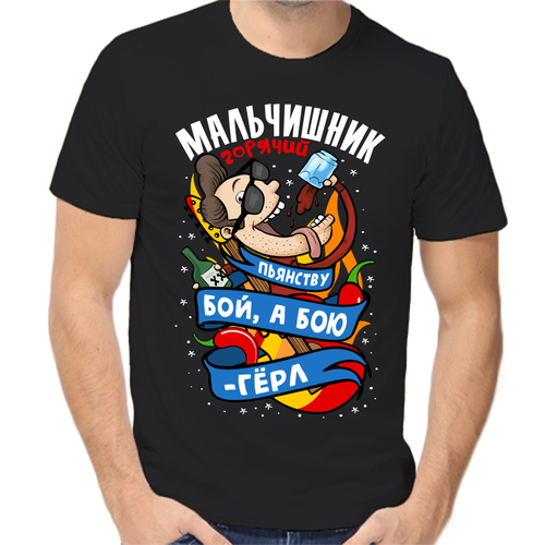 Футболка хлопок, размер 3XL, черный