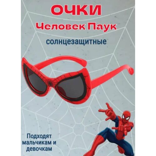 Солнцезащитные очки Olo, красный