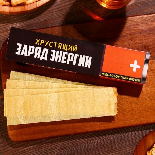 Чипсы в коробке «Заряд», со вкусом сметаны и лука, 50 г.