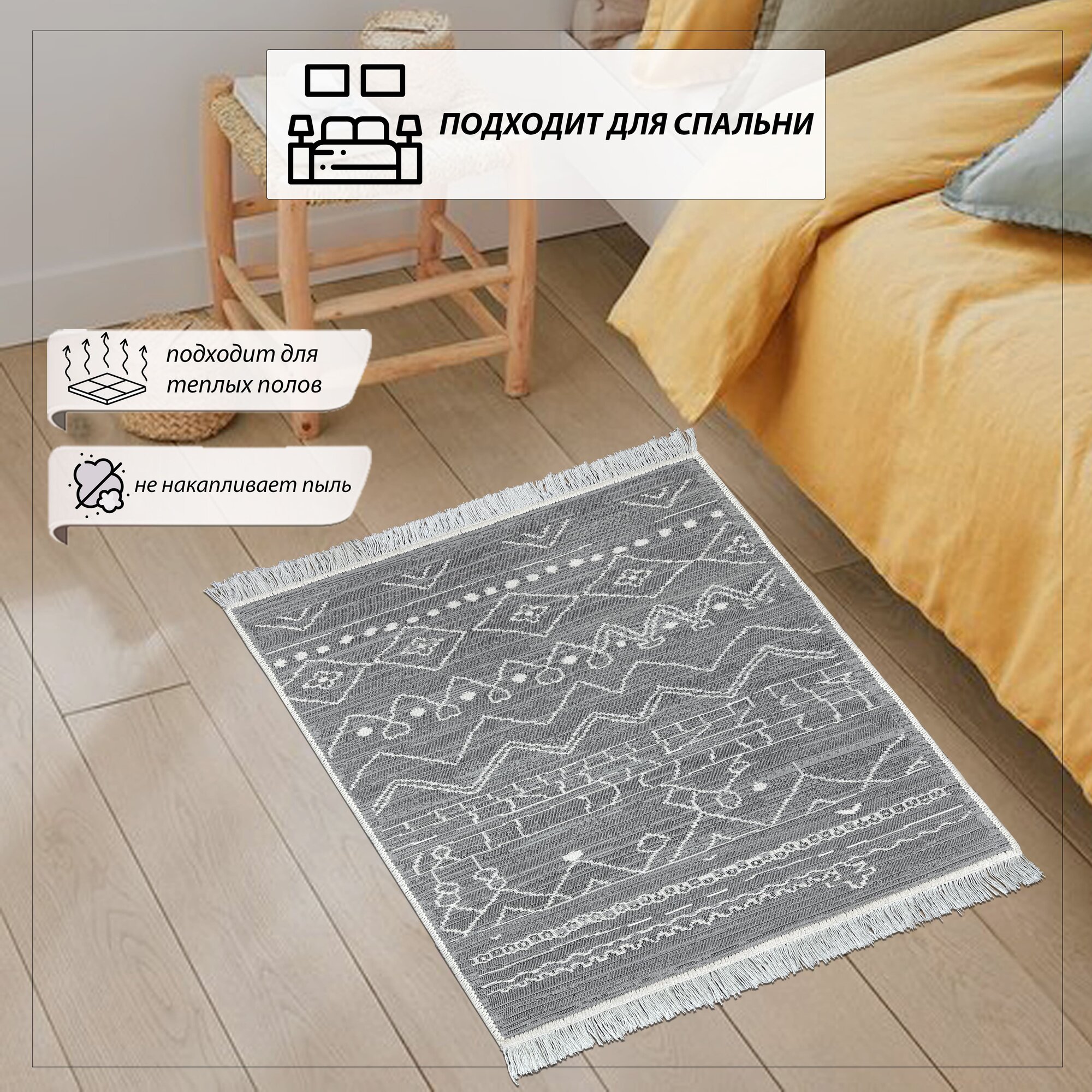 Коврик универсальный Shahintex Skandy 60x100см S021 - фото №9