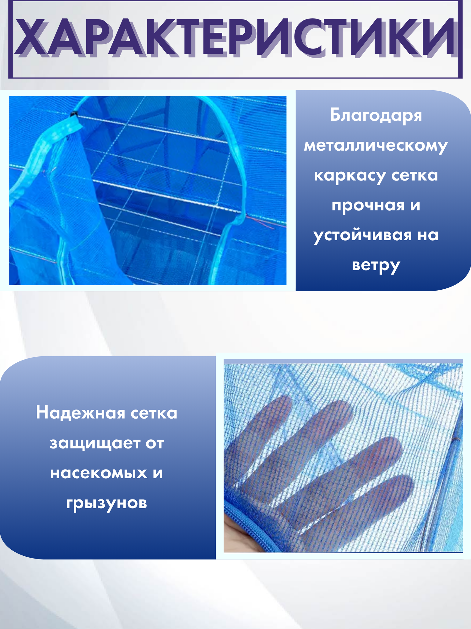 Подвесная сушилка для рыбы, овощей, фруктов и грибов 45х45х70/Складная сушилка 3 яруса — фото 1