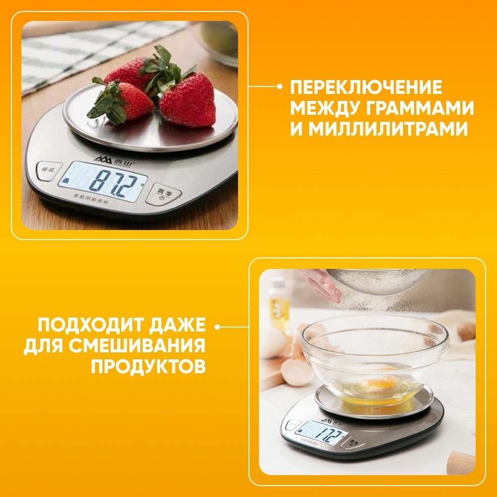 Кухонные Весы Xiaomi Кухонные весы электронные Xiaomi EK518 до 5Кг серебристый, весы настольные для готовки