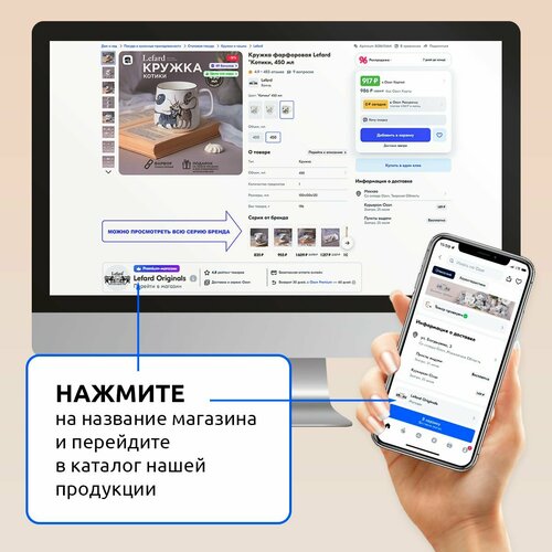 Чайник эмалированный с фильтром из нжс, 1,3 л, серия корейская роза Agness (934-395)