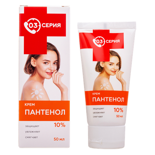 Серия 03 Крем Пантенол 10 50 мл 1 шт 237₽