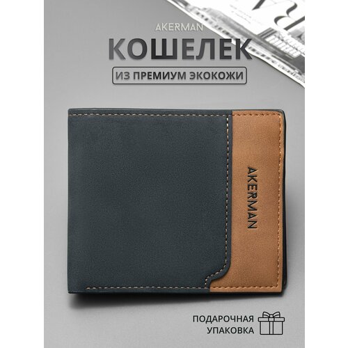 Кошелек AKERMAN, черный