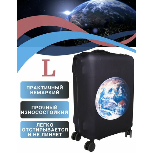 фото Чехол для чемодана your way, размер l, черно-синий