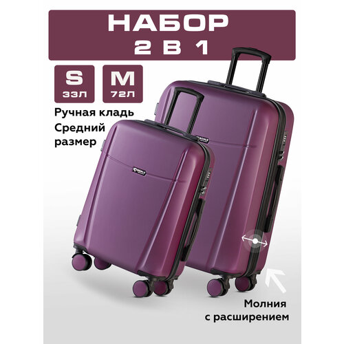 фото Комплект чемоданов bonle, 2 шт., 72 л, размер s/m, винный