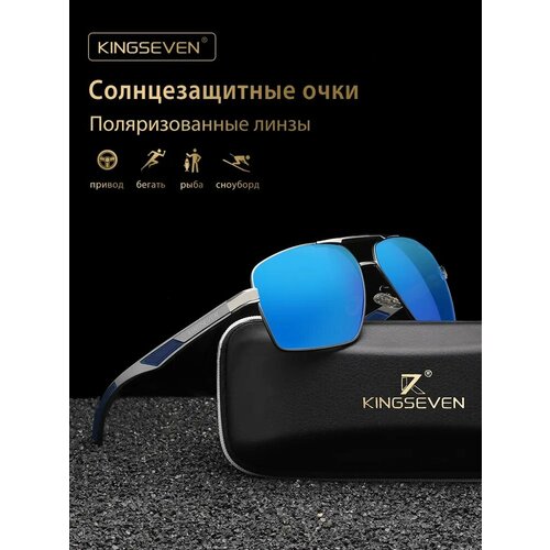 Солнцезащитные очки KINGSEVEN синийчерный 4000₽