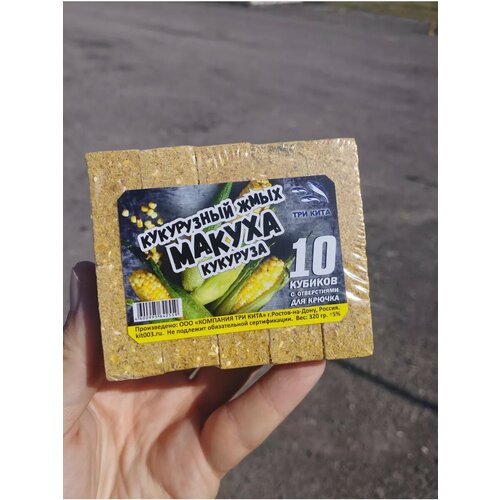 Макуха (кукурузный жмых) с отверстием