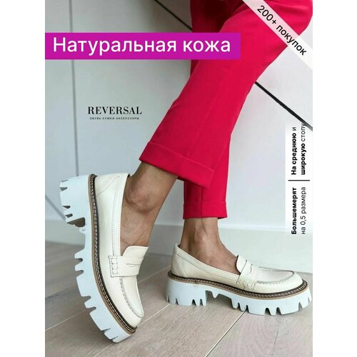 фото Туфли reversal, размер 39, бежевый/серый