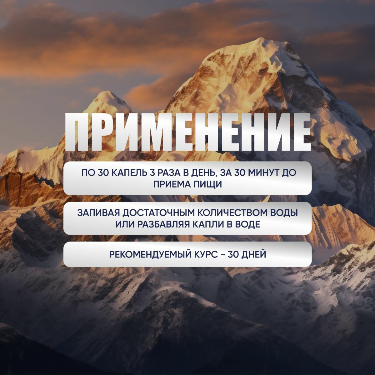 Изображение Витамины для сердечно-сосудистой системы "Тензактив" Тенз актив