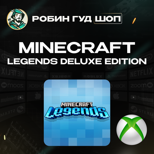 Minecraft Legends Deluxe Edition - ключ активации Только для XBOX 2859₽