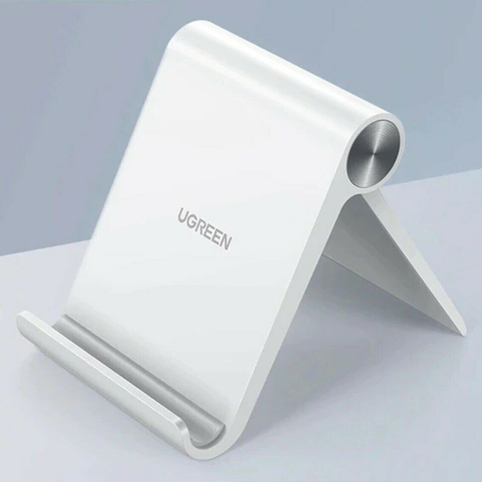 Подставка UGREEN LP106 Adjustable Portable Stand Multi-Angle белая