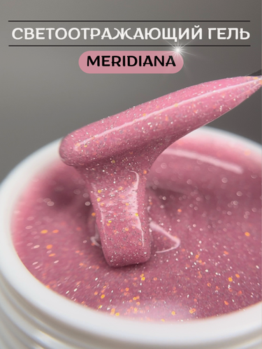 Изображение товара Гель для ногтей светоотражающий OPAL REFLECTIVE 5 мл. "MERIDIANA" 34