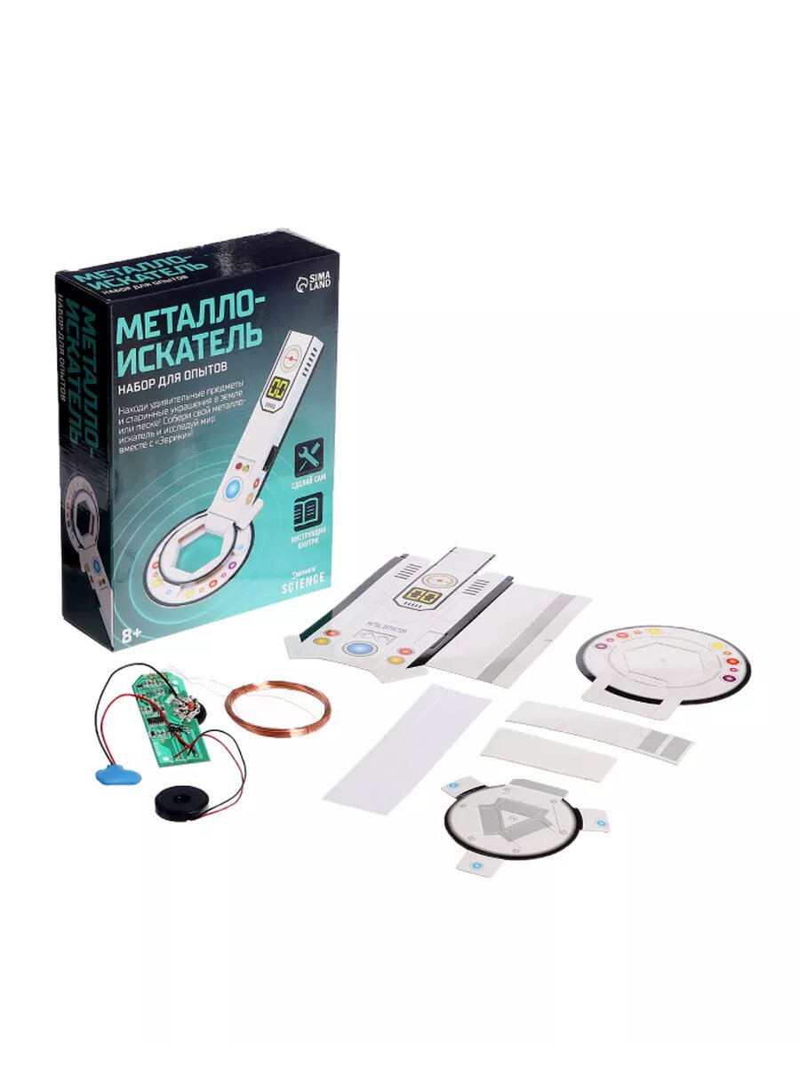 Набор для опытов Металлоискатель — фото 1