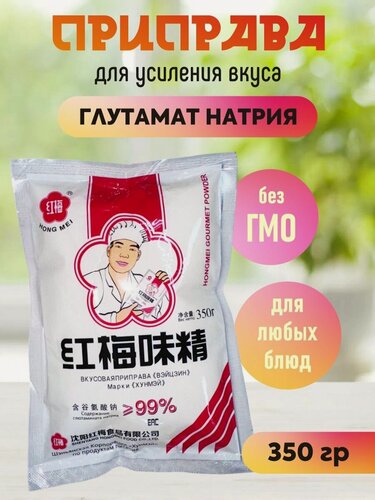 Изображение товара Приправа глутамат натрия вкусовая 350 гр