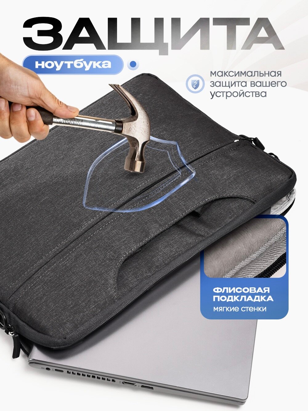 Сумка для ноутбука, тканевая, крепление для чемодана, для 15'-16' — фото 1
