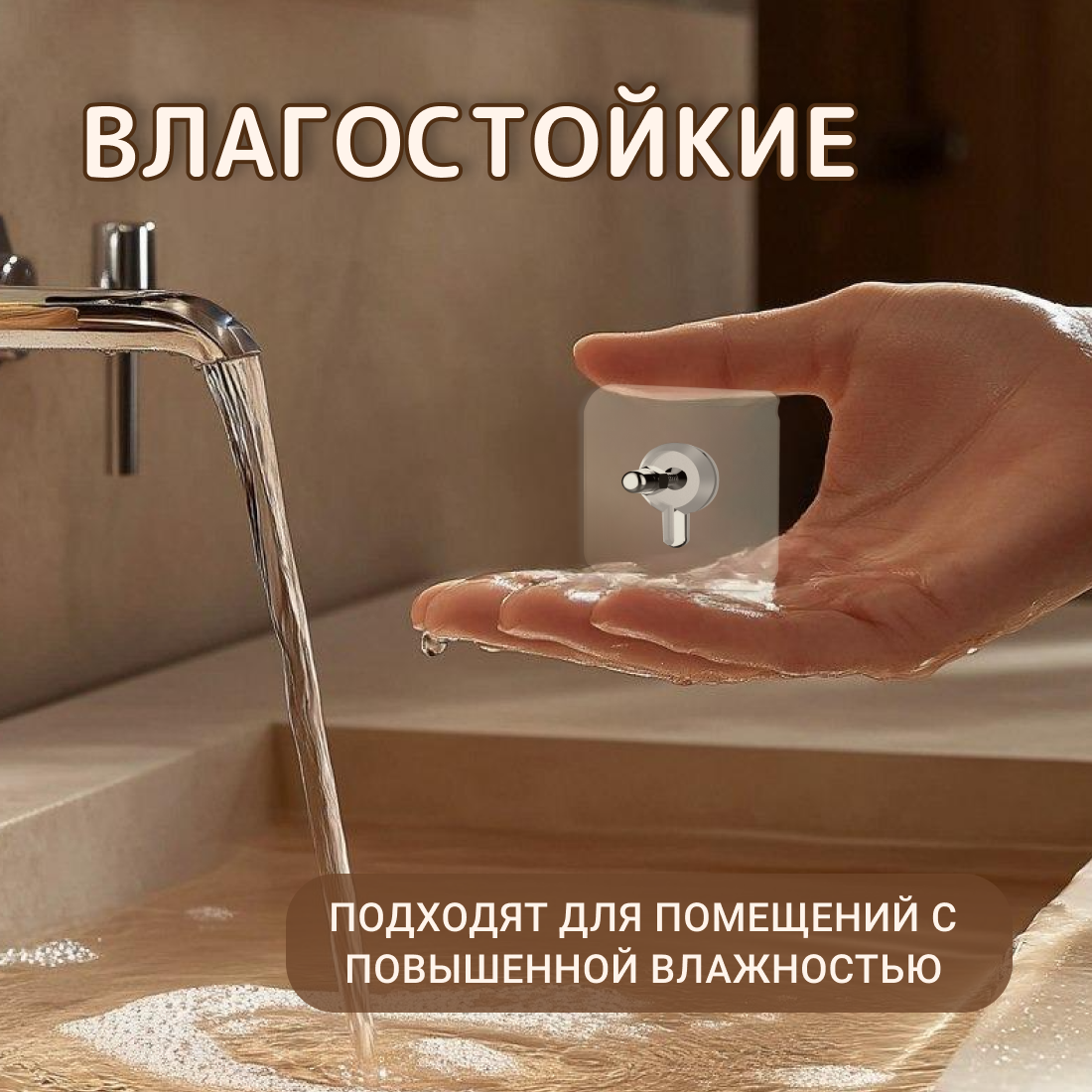 Крючок самоклеющийся , крепление для картин и полок самоклеющиеся 6 шт. без сверления, крепеж на стену — фото 1