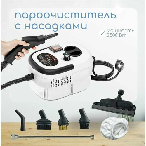 Пароочиститель мощный парогенератор для уборки дома "NV_Store"