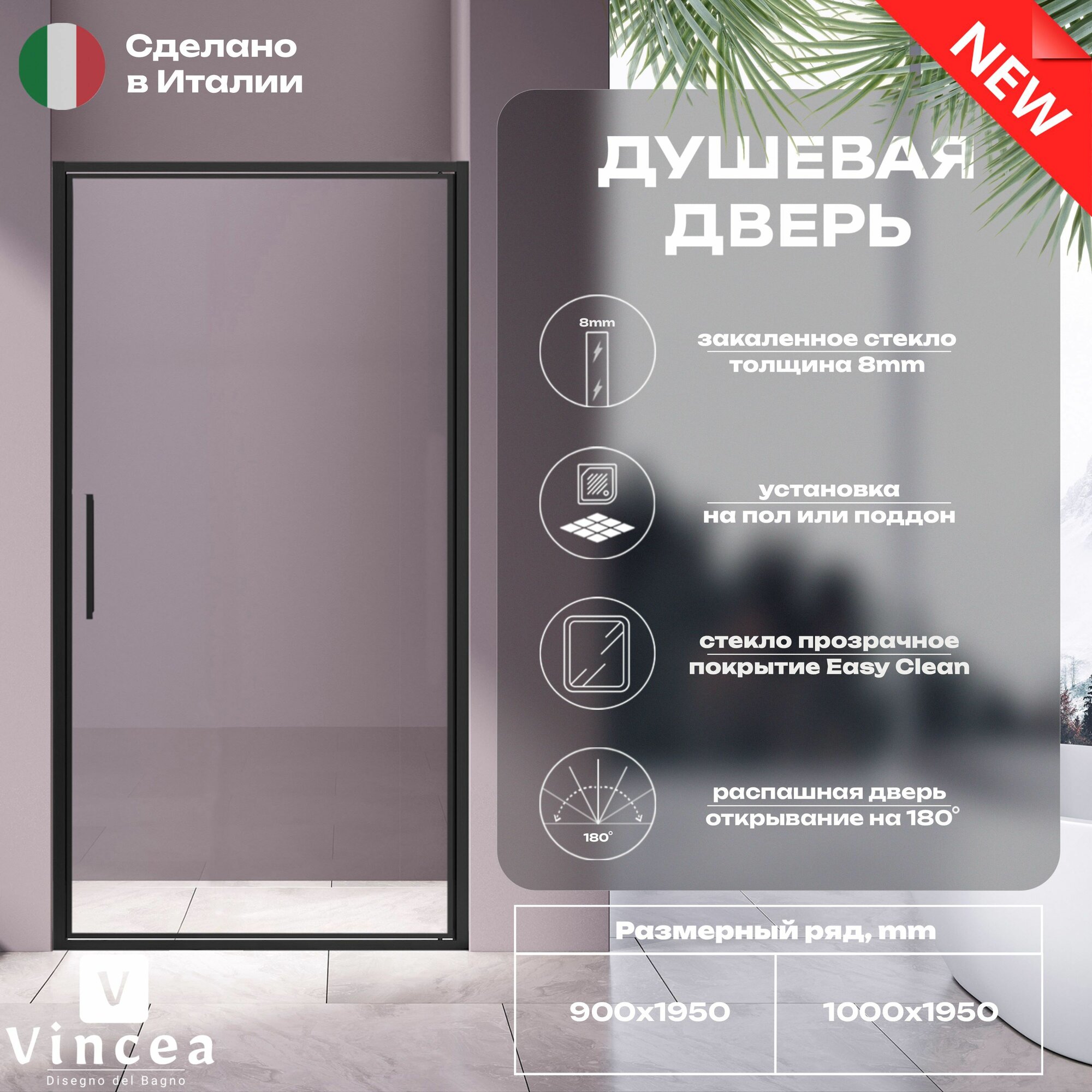 Душевая дверь Vincea Slim 8mm VDP-4SL100CLB черный стекло прозрачное