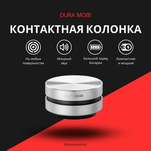 Виброколонка Duromobi FM-радио Bluetooth 50 3 часа серый 1887₽