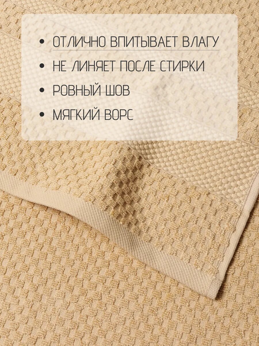 Полотенце махровое банное набор 6 шт — фото 1