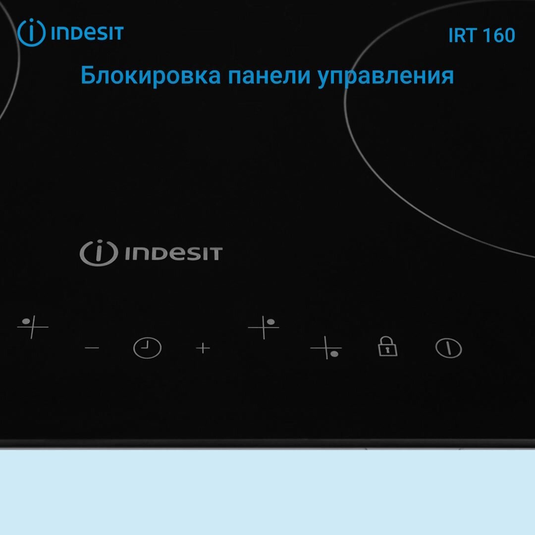Электрическая варочная поверхность Indesit IRT 160, 60 см, черный — фото 1