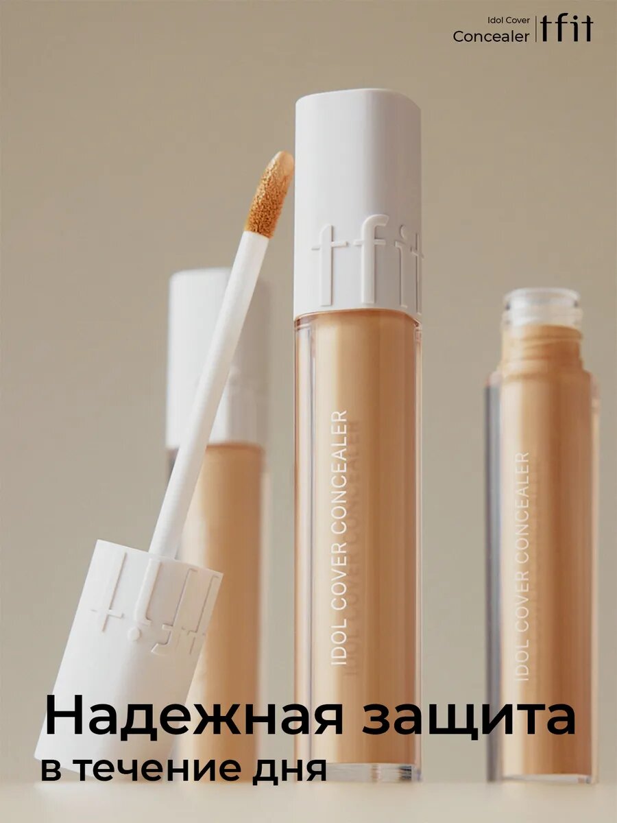 Консилер для лица и глаз нейтральный бежевый Y02, Корея — фото 1