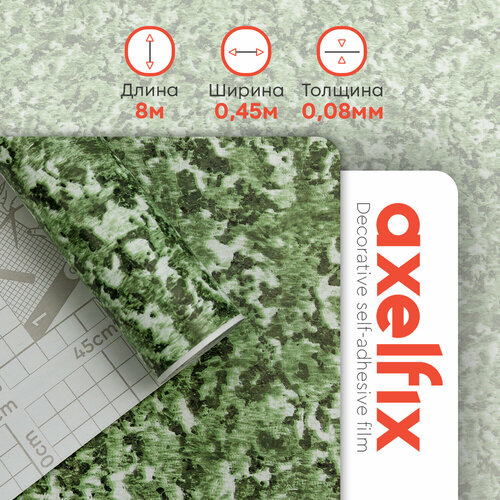 Самоклеящаяся плёнка для мебели ПВХ, мрамор, 45 cм x 8 м