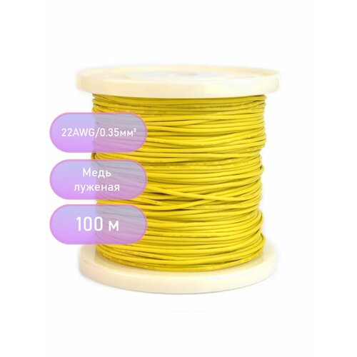 фото Силиконовый медный провод 22 awg продиэл