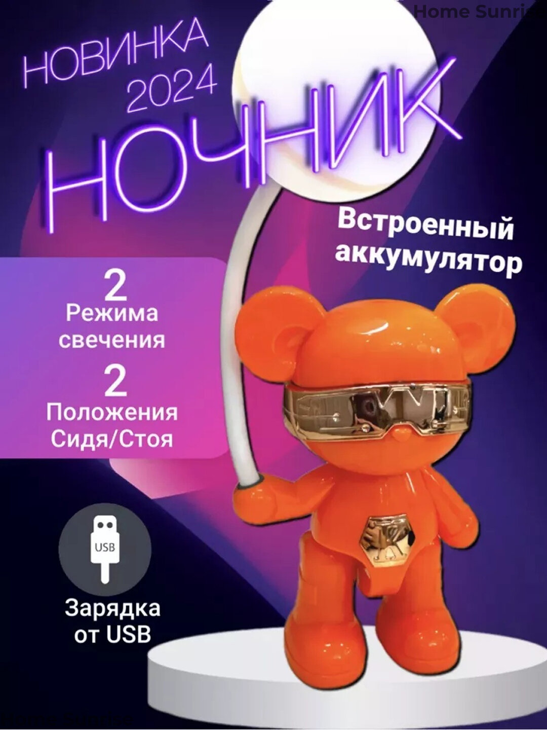 Ночник-светильник с аккумулятором, для сна новорожденных, хороший подарок, в форме тедди.
