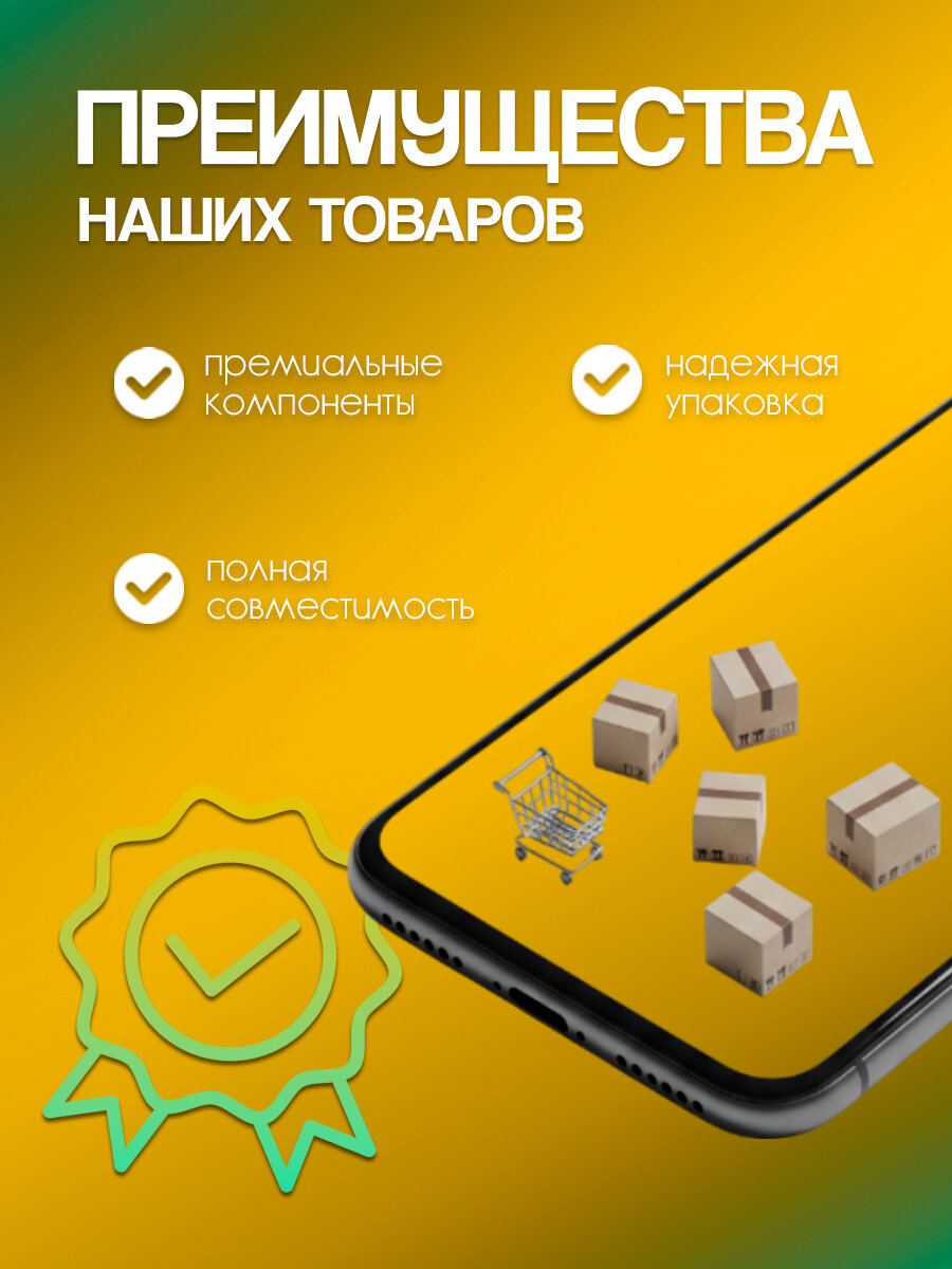 Шлейф (плата) для Realme C67 4G (системный разъём / разъём гарнитуры / микрофон) — фото 1