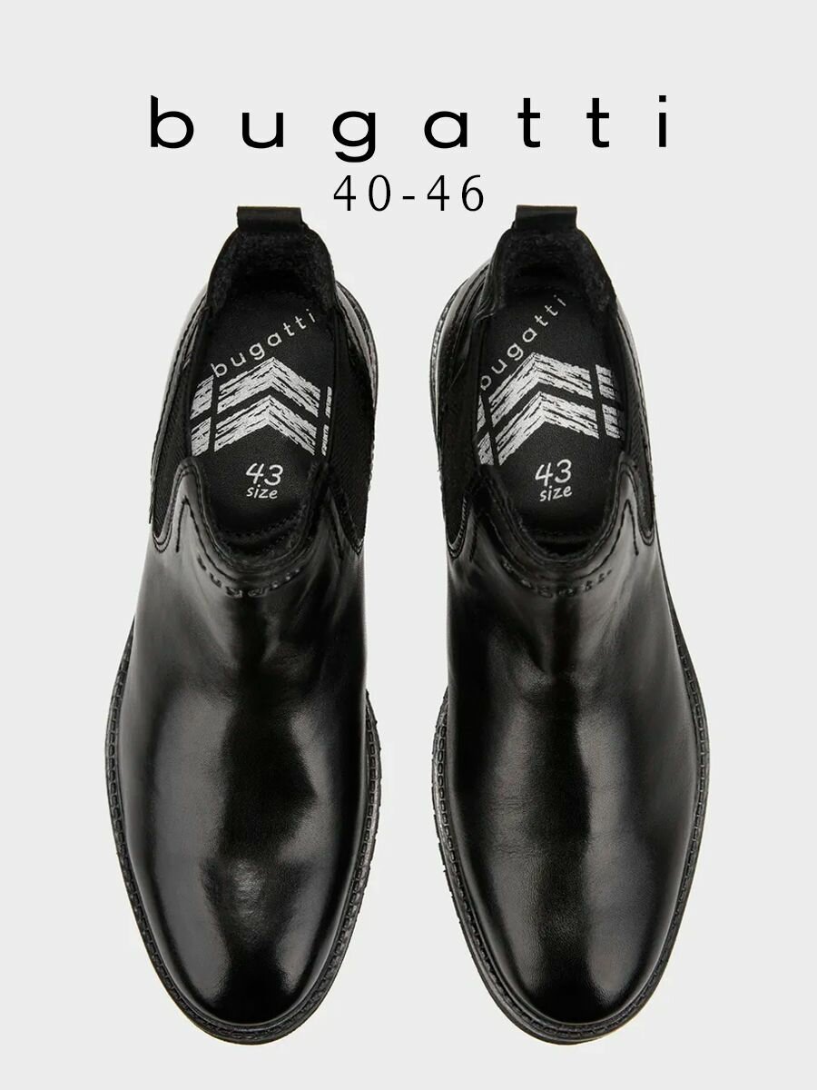 Ботинки челси Bugatti  размер 46  черный