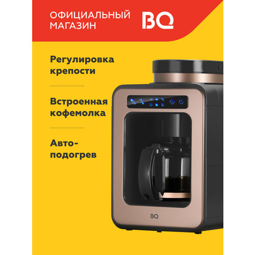 Кофеварка BQ CM7001 10186₽