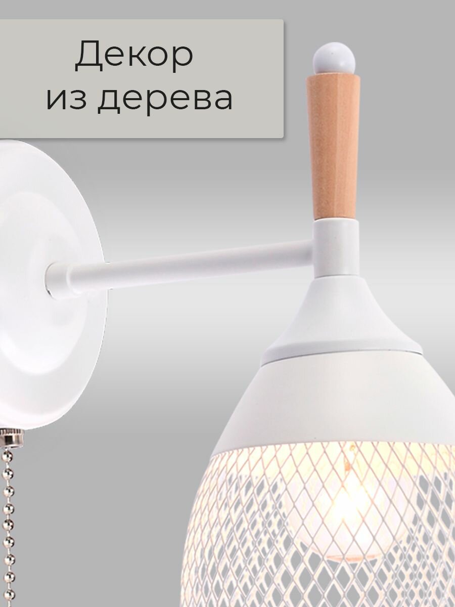 WEDO LIGHT Светильник настенный, бра настенное для спальни, кухни, гостиной — фото 1