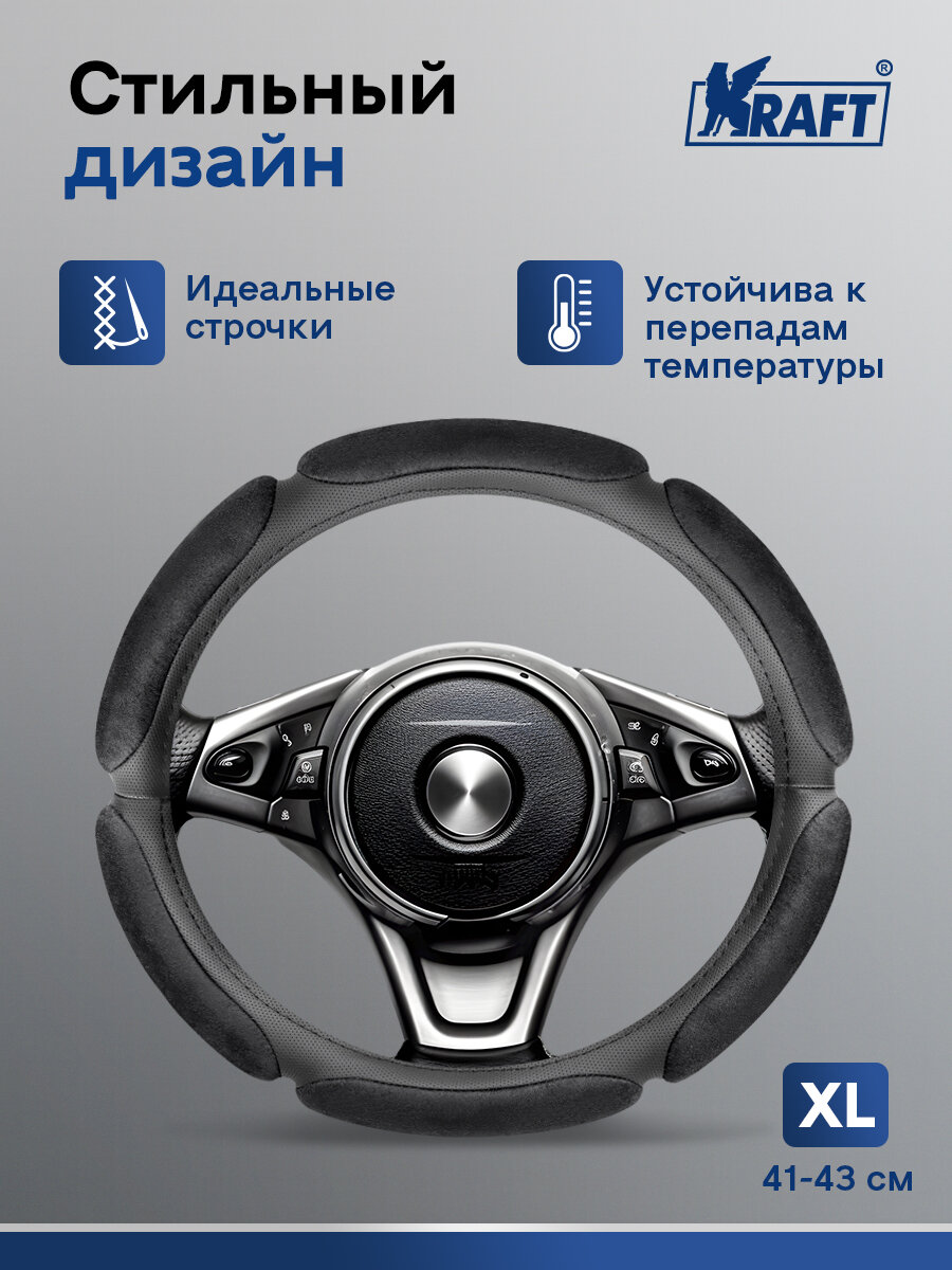 Оплетка, 6 спонжей, черная, XL 41-43 см. — фото 1