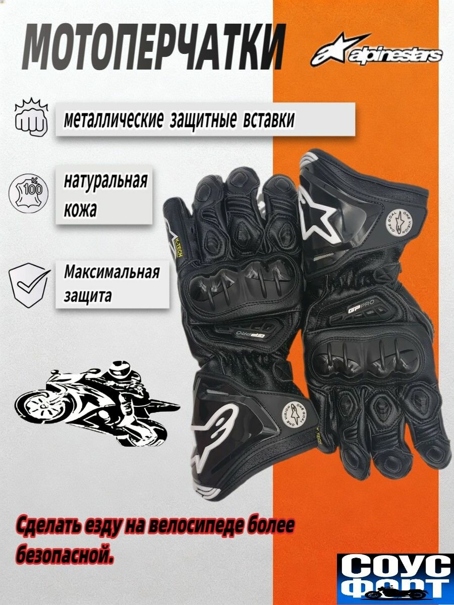 Защита локтей, размер: XL, цвет: черный