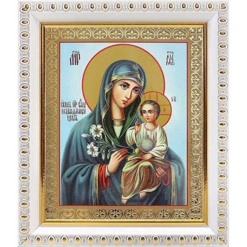 Икона Божией Матери Неувядаемый Цвет (лик № 060), в белой пластиковой рамке 12,5*14,5 см