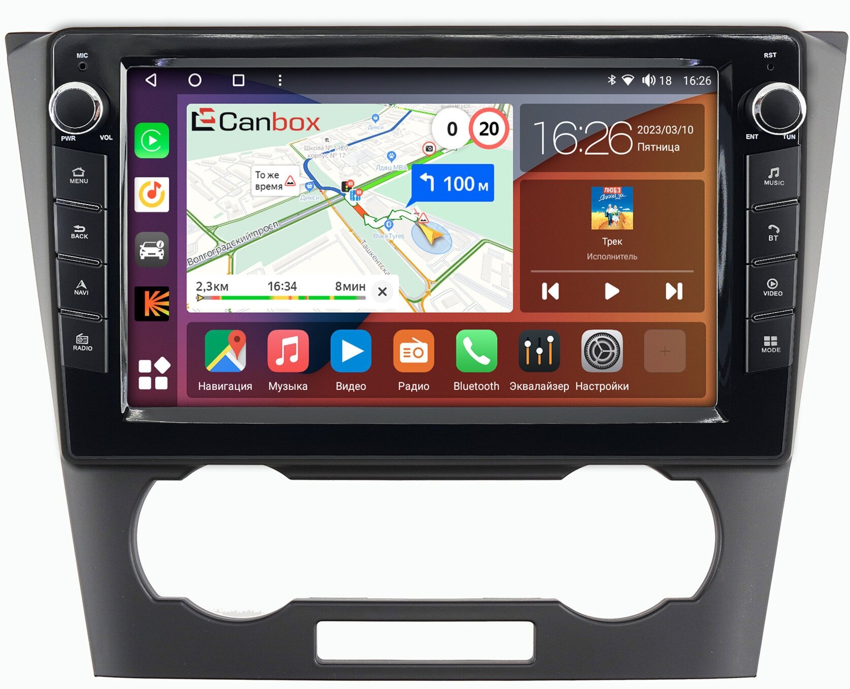 Штатная магнитола Chevrolet Epica (V250) (2006-2012) Canbox H-Line 7824-9-553 Android 10 (4G-SIM, 6/128, DSP, IPS) С крутилками