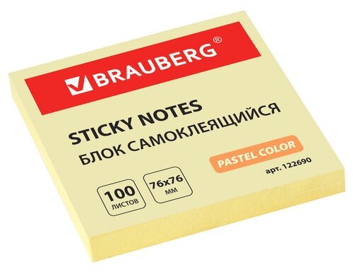 Блок самоклеящийся (стикеры) BRAUBERG пастельный 76х76мм, 100 листов, желтый, 122690