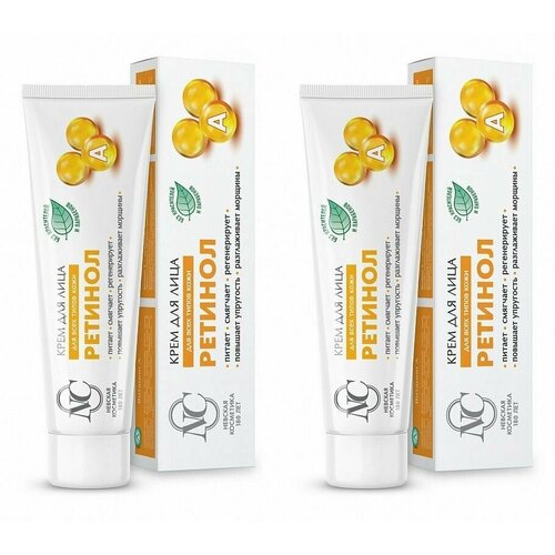 Крем для лица, Невская Косметика, ретинол, 40 мл, 2 шт