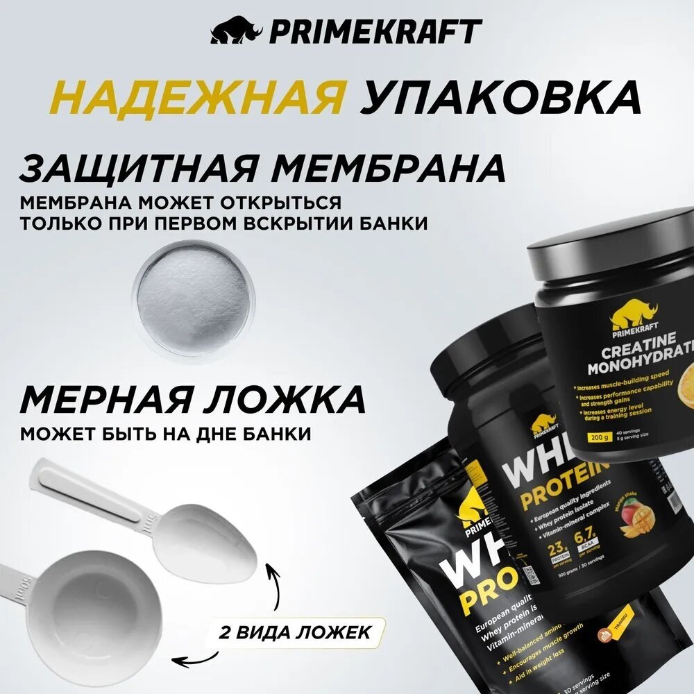 Протеин сывороточный WHEY со вкусом Клубничный йогурт Primekraft дойпак 500г ООО ПРАЙМ-КРАФТ - фото №4