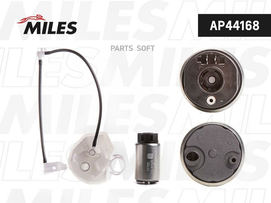 MILES AP44168 Насос топливный TOYOTA CAMRY 2.4 -11 AP44168