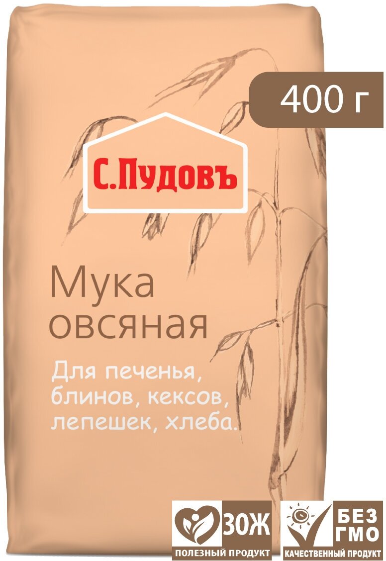 Мука С.Пудовъ Овсяная 400г Хлебзернопродукт - фото №1