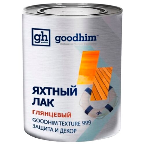 Яхтный алкидный лак Goodhim Texture 999 глянцевый 0.8 л 60866