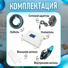 Фото #5 Репитер 2G-3G-4G/LTE 900-1800-2100МГц до 350 кв. м. 17 дБн. (комплект трёх-диапазонный усилитель сотовой связи/интернета 10+5м)