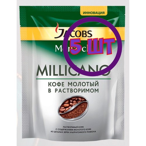 Кофе молотый в растворимом Jacobs Millicano, м/у, 120 г (комплект 5 шт.) 1779445