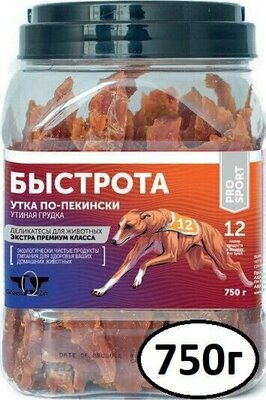 GreenQZin Лакомство для собак Быстрота Сушеная утиная грудка, 750г